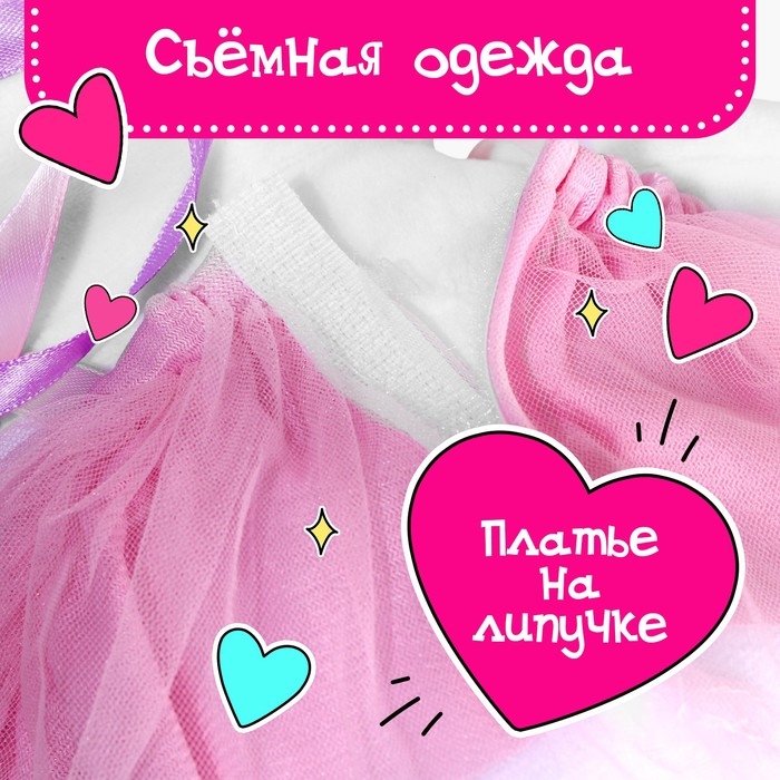 Мягкая игрушка &laquo;Мишка Лаппи&raquo;, с веночком, 22 см