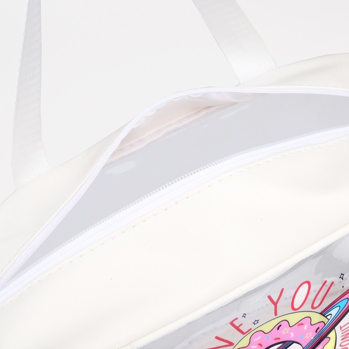 Косметичка на молнии, цвет белый