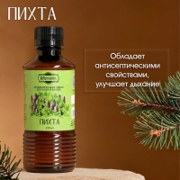 Ароматизатор для бани и ванны &laquo;Пихта&raquo;, натуральная, 250 мл., "Добропаровъ"