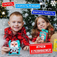 Настольная игра &laquo;Лови и нажимай&raquo;, 1 игрок, 5+