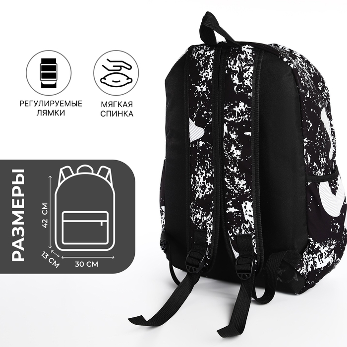 Рюкзак школьный на молнии, цвет чёрный Рюкзак школьный на молнии, цвет чёрный