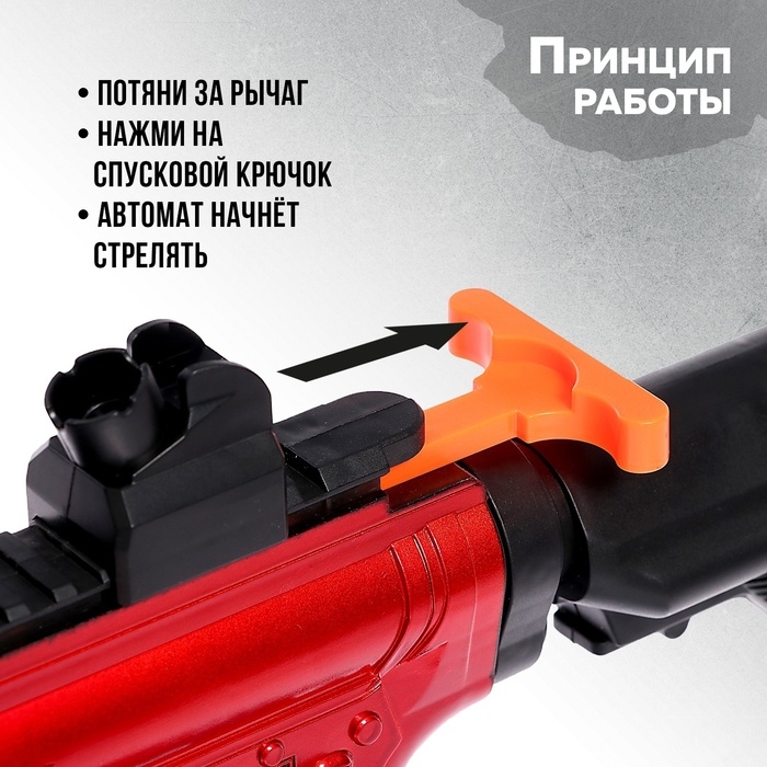 Бластер «Пулемет», стреляет мягкими пулями Бластер «Пулемет», стреляет мягкими пулями