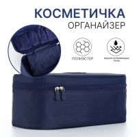 Косметичка на молнии, цвет синий Косметичка на молнии, цвет синий
