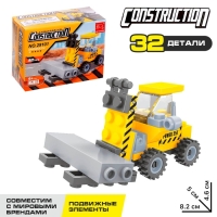 Конструктор &laquo;Городские строители: Электропогрузчик&raquo;, 32 детали