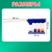 Развивающий набор &laquo;Дыхательный тренажёр&raquo;