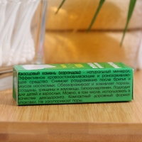 Квасцовый карандаш от порезов, царапин и укусов Квасцовый карандаш от порезов, царапин и укусов