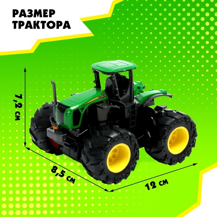 Трактор металлический «Спецтехника», инерция, МИКС Трактор металлический «Спецтехника», инерция, МИКС