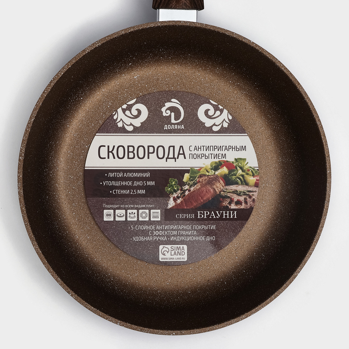 Сковорода Доляна &laquo;Брауни&raquo;, d=26 см, съёмная ручка, стеклянная крышка, антипригарное покрытие, индукция