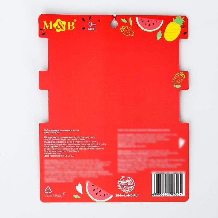 Повязка на голову для мамы и дочки &laquo;Набор для фотосессии: тропики&raquo;, 2 шт., цв. белый, M&B