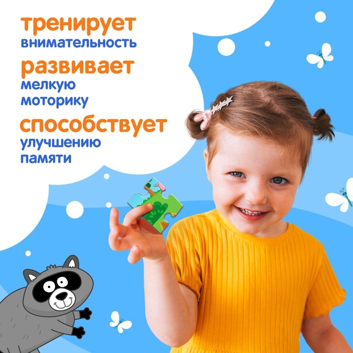 Набор пазлов 4 в 1 &laquo;Синий трактор на ферме&raquo;