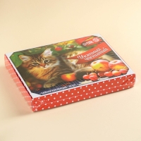 Чайная коллекция «Уютных чаепитий», 54 г (30 пакетиков х 1,8 г). Чайная коллекция «Уютных чаепитий», 54 г (30 пакетиков х 1,8 г).