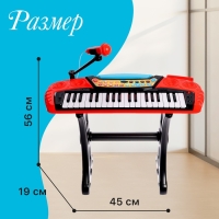 Синтезатор напольный &laquo;Композитор&raquo;, звуковые, световые эффекты, с микрофоном