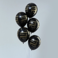 Воздушный шар латексный 12" &laquo;Атмосферненько&raquo;, пастель, цвет чёрный, 15 шт.