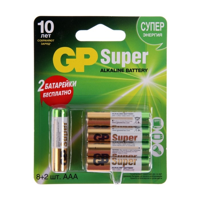 Батарейка алкалиновая GP Super, AAA, LR03-10BL, 1.5В, 8+2 шт. Батарейка алкалиновая GP Super, AAA, LR03-10BL, 1.5В, 8+2 шт.