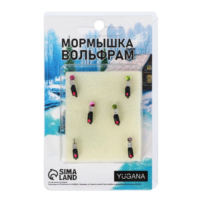 Мормышка Столбик чёрный, красный глаз + тетро куб серебро, вес 0.9 г