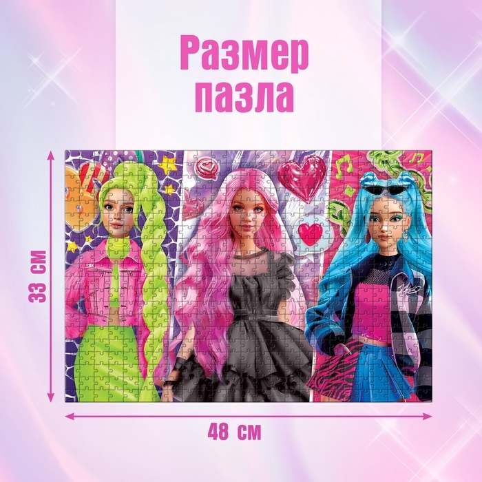 Пазл «Стильная вечеринка», 500 деталей Пазл «Стильная вечеринка», 500 деталей