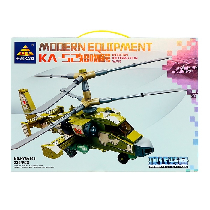 Конструктор &laquo;Современный вертолёт КА-52&raquo;, 230 деталей