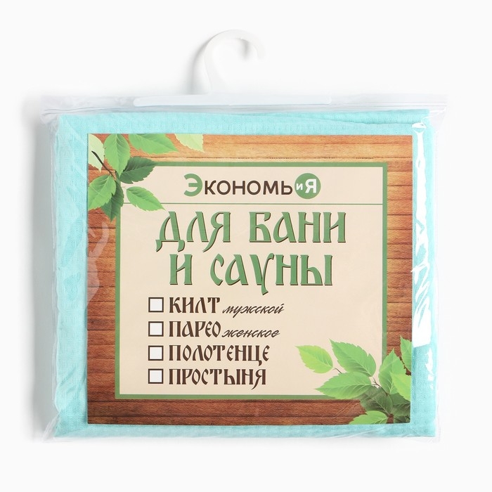 Полотенце вафельное Экономь и Я Полотенце вафельное Экономь и Я "Парео" 80х144 см, цв.небесный, 100%хл, 200 г/м2