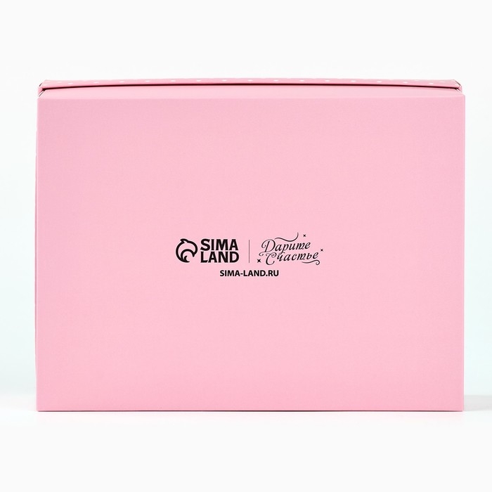 Коробка подарочная &laquo;Для тебя&raquo; 16.5 х 12.5 х 5 см