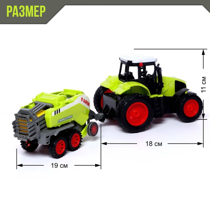 Трактор радиоуправляемый &laquo;Фермер&raquo;, работает от аккумулятора