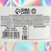 Мармелад сердечки &laquo;Где мармеладки&raquo;, 65 г.