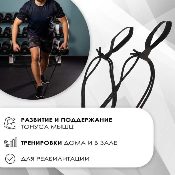 Эспандер боксёра ONLYTOP