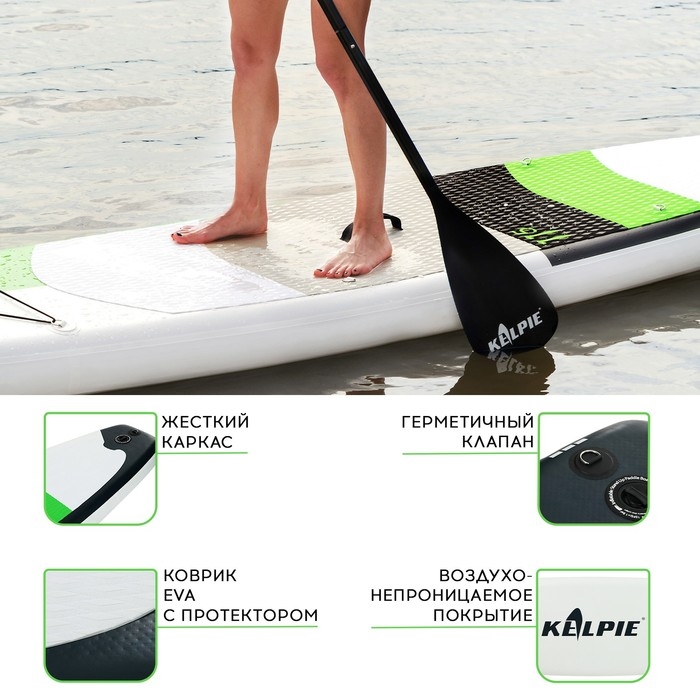 SUP доска надувная TOURING KELPIE 11.5 SUP доска надувная TOURING KELPIE 11.5", 347х80х15 см