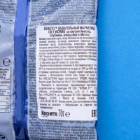 Жевательный мармелад BEBETO WORMS, 70 г