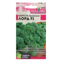 Семена Капуста брокколи "Лорд", F1, 15 шт. Семена Капуста брокколи "Лорд", F1, 15 шт.
