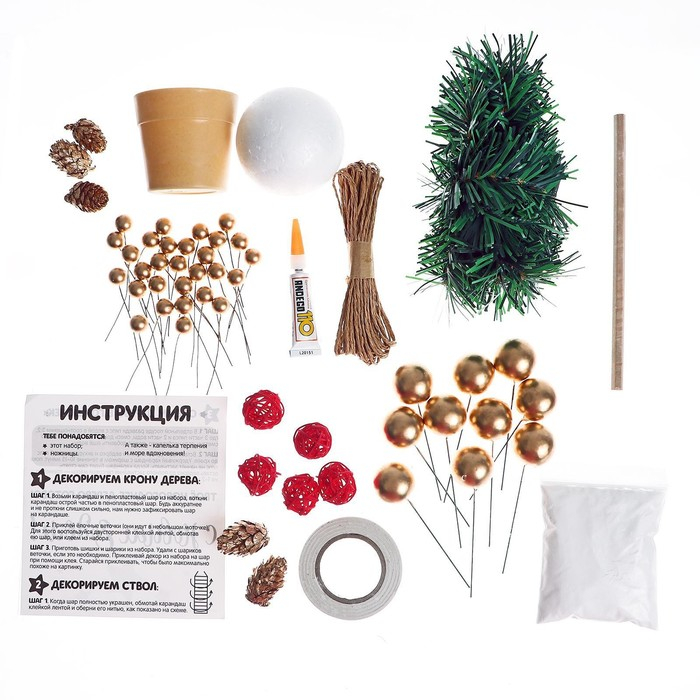 Набор для творчества &laquo;Новогоднее дерево&raquo;, красный