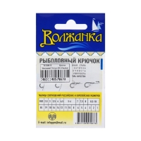 Крючки "Волжанка", серия Keiryu, № 16, 10 шт.