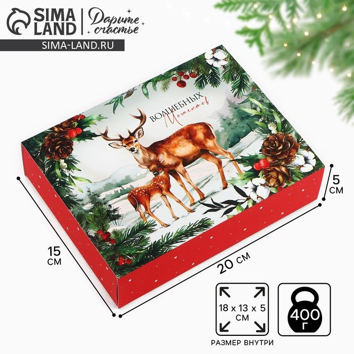 Коробка для сладостей «Сказка в лесу», 20 х 15 х 5 см, Новый год Коробка для сладостей «Сказка в лесу», 20 х 15 х 5 см, Новый год