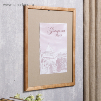 Фоторамка сосна с24 дуб 35х45 см (пластиковый экран) Фоторамка сосна с24 дуб 35х45 см (пластиковый экран)