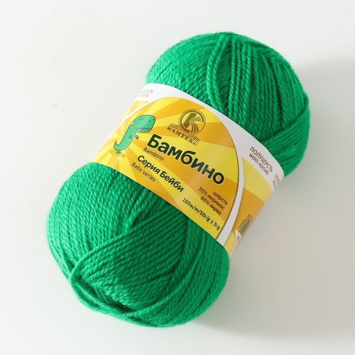 Пряжа "Бамбино" 35% шерсть меринос, 65% акрил 150м/50гр (044 трава)