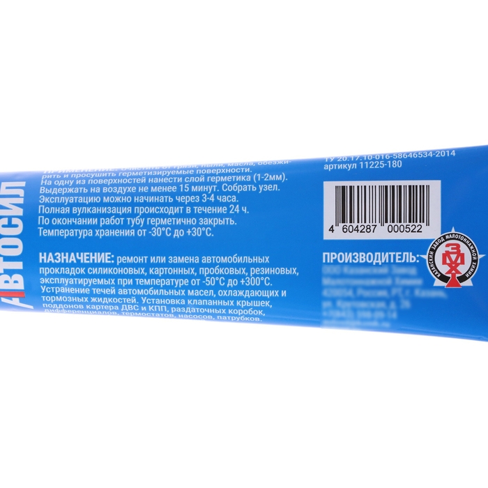 Автогерметик прокладок силиконовый Автосил, 180 г Автогерметик прокладок силиконовый Автосил, 180 г