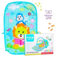 Развивающий коврик &laquo;Лев&raquo;, с пианино, голубой