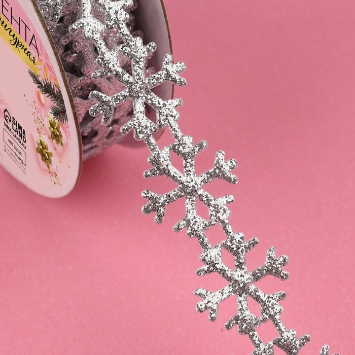 Лента декоративная фигурная &laquo;Снежинки&raquo;, 20 мм, 9 &plusmn; 0,5 м, цвет серебряный