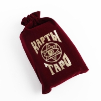 Таро на Хэллоуин &laquo;Висконти-Сфорца&raquo;, 78 карт (6х11 см), мешочек (12х19 см), четки, 16+