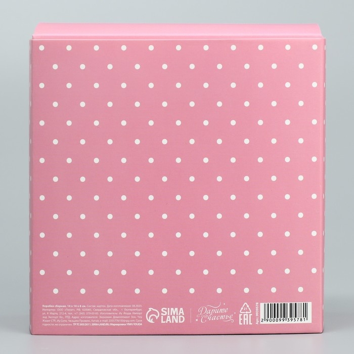 Коробка-фоторамка подарочная складная, упаковка, &laquo;Нежные розы&raquo;, 14 х 14 х 8 см