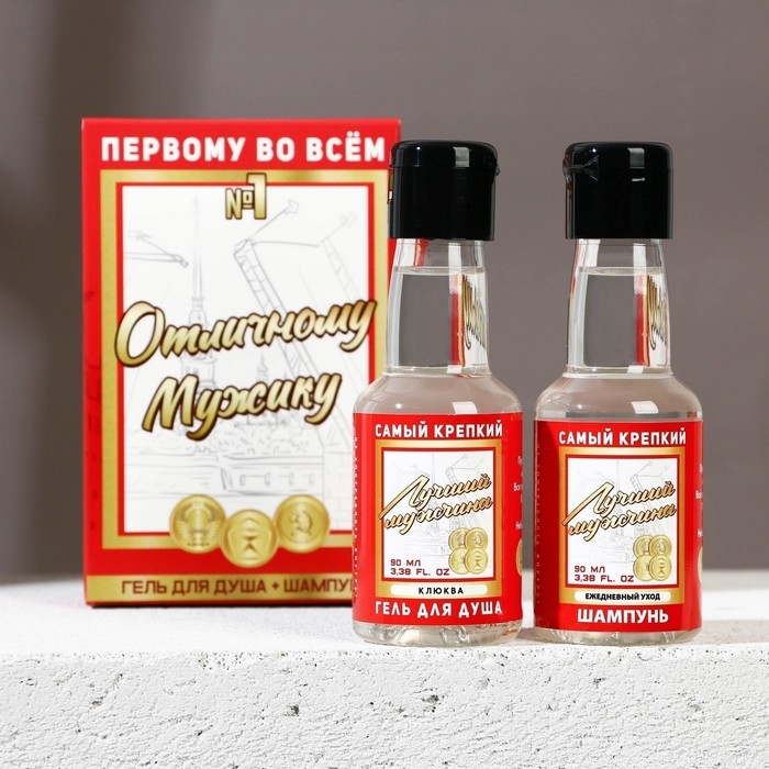 Подарочный набор косметики &laquo;Отличному мужику&raquo;, гель для душа 90 мл и шампунь для волос 90 мл, HARD LINE