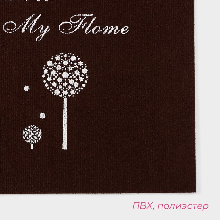 Коврик влаговпитывающий придверный светящийся в темноте Доляна &laquo;Добро пожаловать&raquo;, 50&times;80 см, цвет коричневый