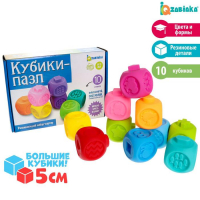 Развивающий набор &laquo;Кубики-пазлы&raquo;, 3+