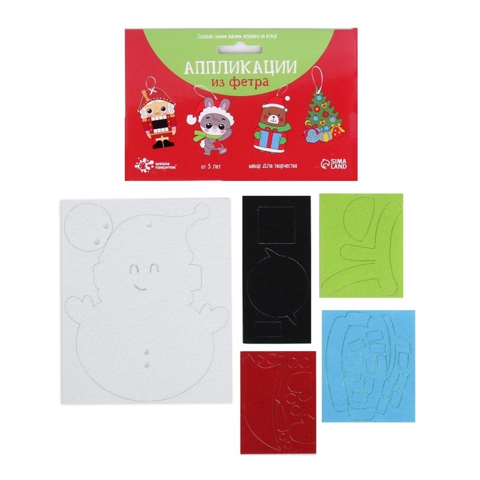 Набор для творчества &laquo;Создай ёлочное украшение из фетра&raquo;