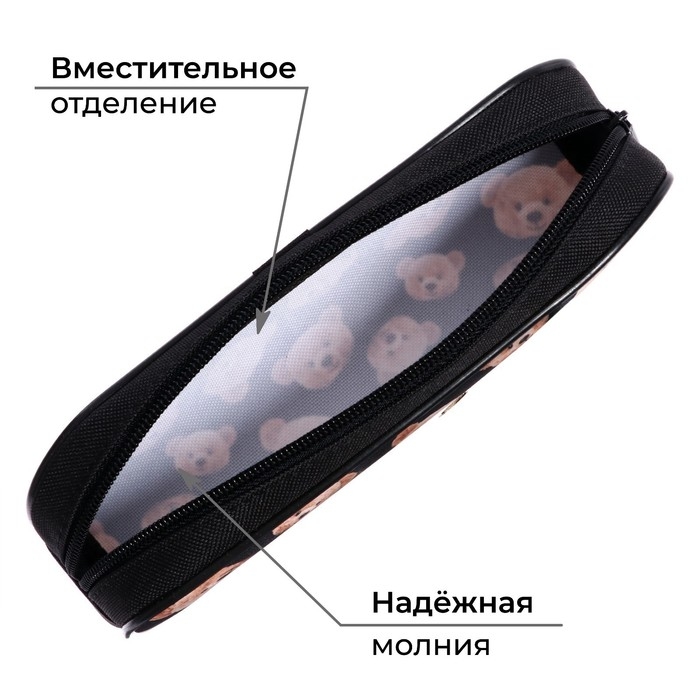 Пенал мягкий, 1 отделение, 80 х 210 х 40 мм, объёмный, Calligrata ПМО 21-20, Пенал мягкий, 1 отделение, 80 х 210 х 40 мм, объёмный, Calligrata ПМО 21-20,"Мишки"