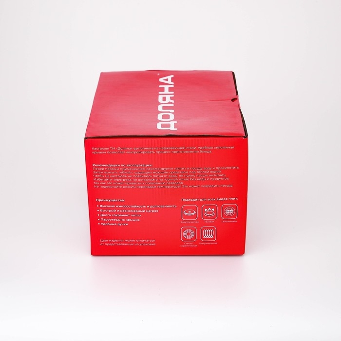 Набор кастрюль из нержавеющей стали Доляна &laquo;Гретте&raquo;, 3 предмета: 1,6 л, 2,3 л, 3,2 л, крышки