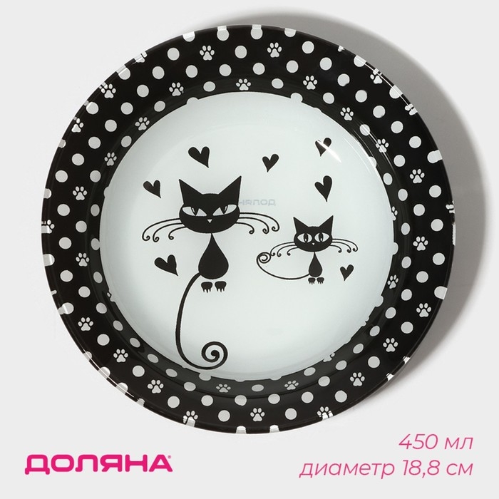 Тарелка глубокая стеклянная Доляна &laquo;Котики&raquo;, 450 мл, d=18,8 см