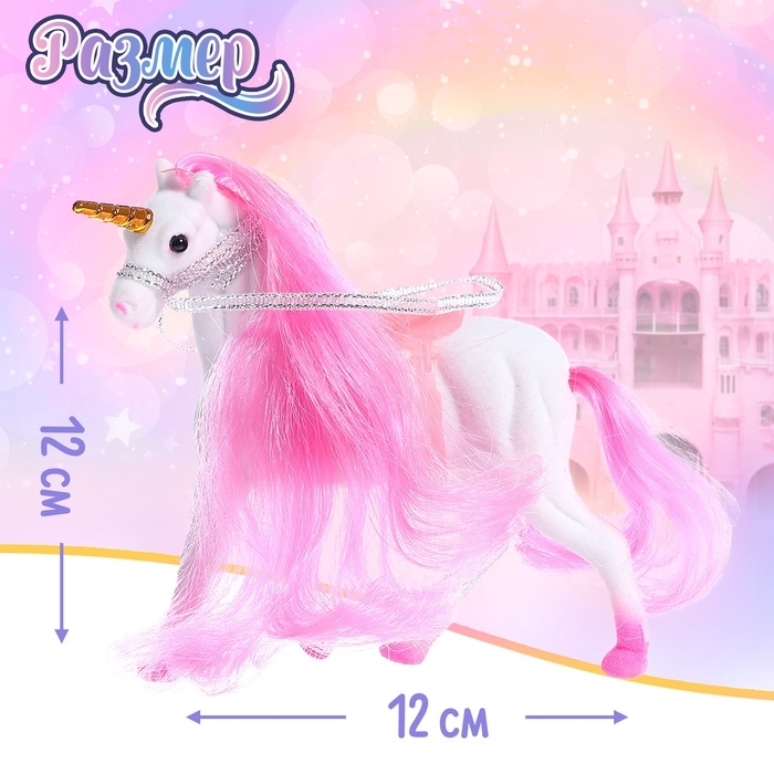 Игрушка «Единорог», МИКС Игрушка «Единорог», МИКС