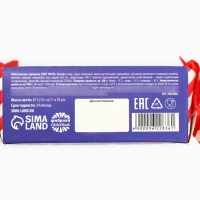 Жевательные конфеты &laquo;Огонька в новом году&raquo;, вкус: вишня, 67 г ( 10 шт. х 6, 7 г).