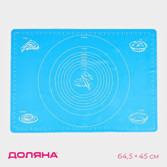 Коврик для выпечки с разметкой Доляна &laquo;Эрме&raquo;, силикон, 64,5&times;45 см, цвет МИКС
