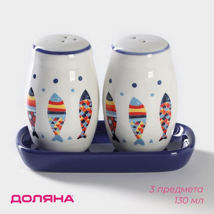 Набор для специй Доляна &laquo;Емеля&raquo;, 2 предмета: солонка, перечница, 130 мл